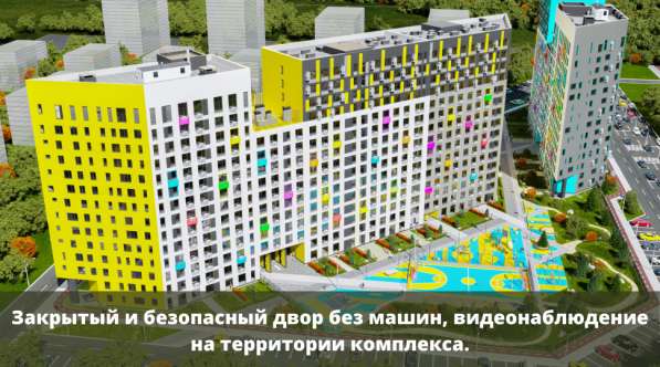 Жилой комплекс Тесла Парк, купить квартиру в Тюмени фото 5