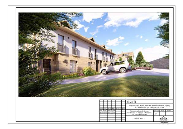 Таунхаус в развитом районе Маринеско в Севастополе фото 18