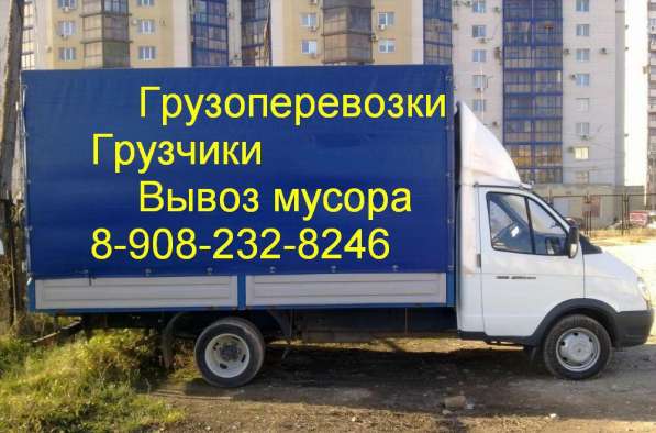 Грузоперевозки переезды грузчики в Нижнем Новгороде фото 16