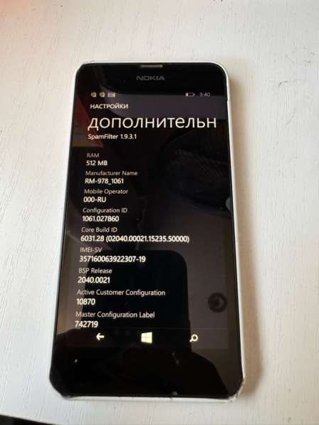 Nokia Lumia 630 Dual Sim 512mb в Москве фото 8