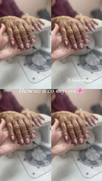 Маникюр в Москве