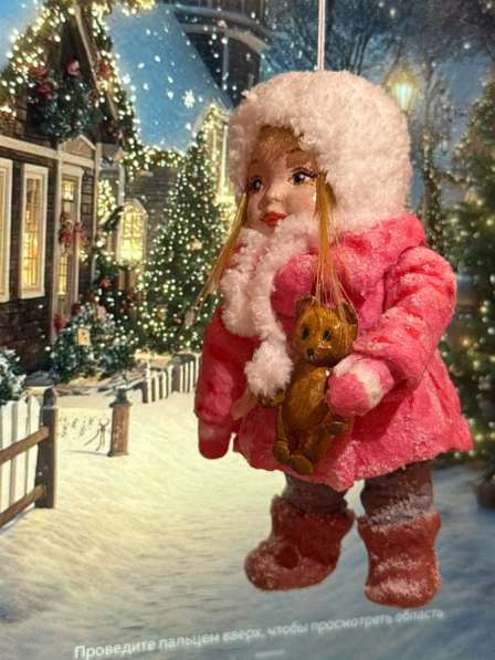 Ватные игрушки?! в Минеральных Водах фото 4