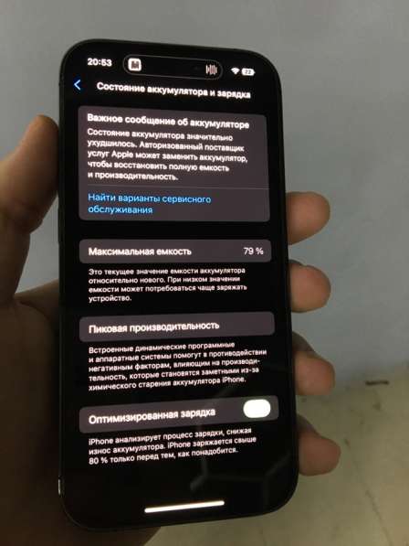 IPhone 14 pro 256gb в Москве
