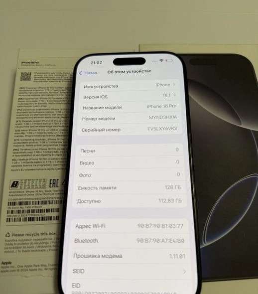 Продам IPhone 16Pro 128Gb