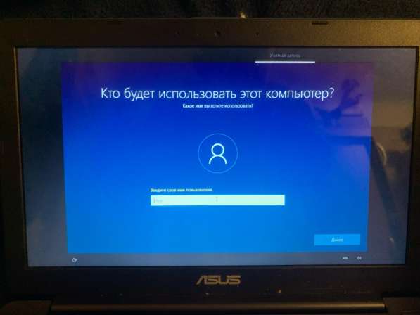 Ноутбук асус