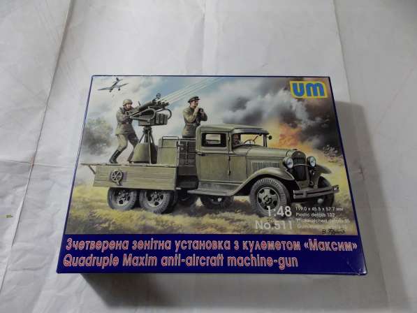 Unimodels 511 Quadruple Maxim AA MG on GAZ-AAA chassis