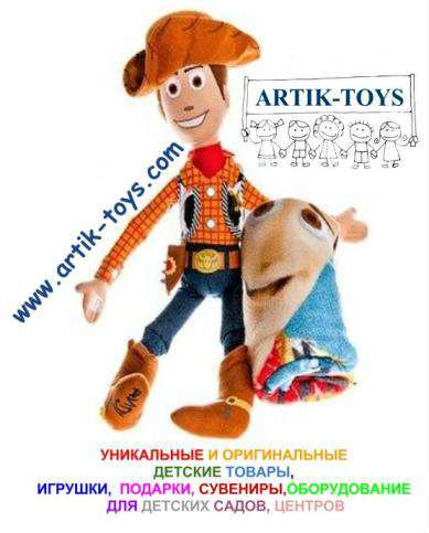 Artik-Toys - оптово-розничный магазин