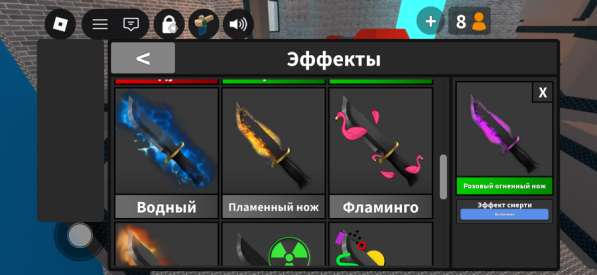 Продам аккаунт в Москве фото 10