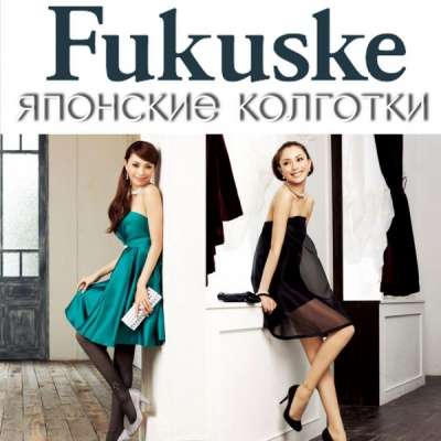 Японские колготки Fukuske Fukuske колготки