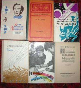 Книги из домашней библиотеки в Москве фото 5