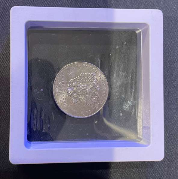 Монета чемпионата мира по футболу 2018 с наминалом 25 рублей в Северодвинске фото 3