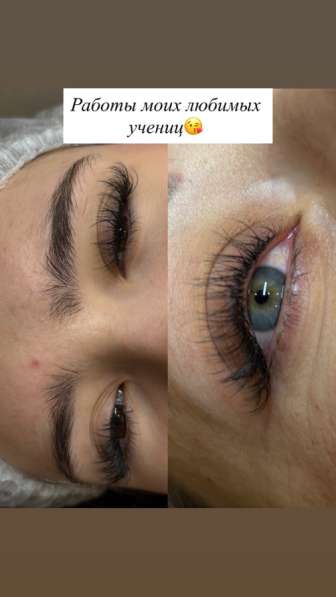 Обучение наращиванию ресниц в Липецке