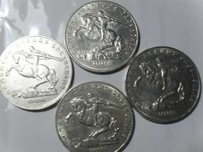 Монеты СССР в Саранске фото 5
