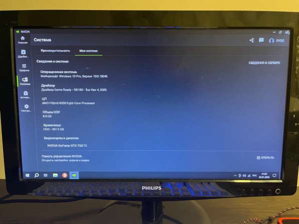 Asus windows 10 в Санкт-Петербурге фото 3