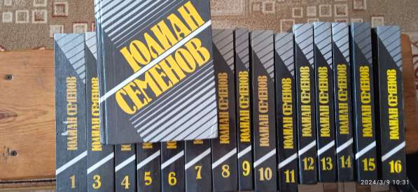 СРОЧНО Продам книги- в Вологде фото 3