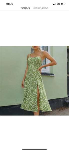 Платье сарафан SHEIN p-44