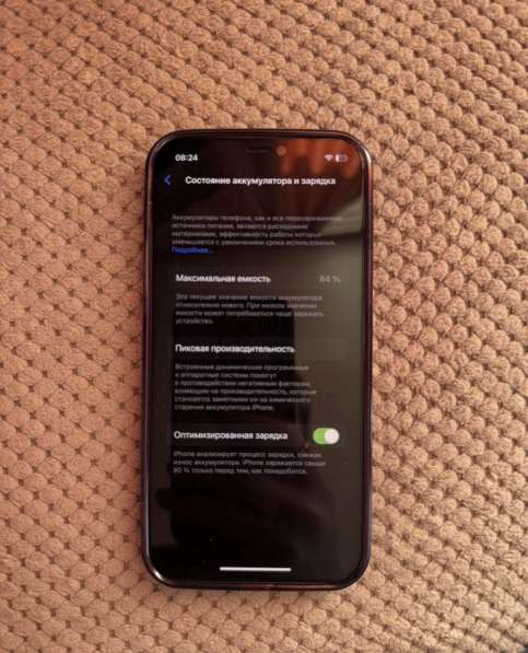 Iphone 12 128gb в Москве фото 5