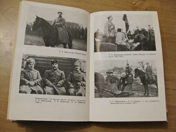 Две книги о Маршале Советского Союза К. Е. Ворошилове в фото 4