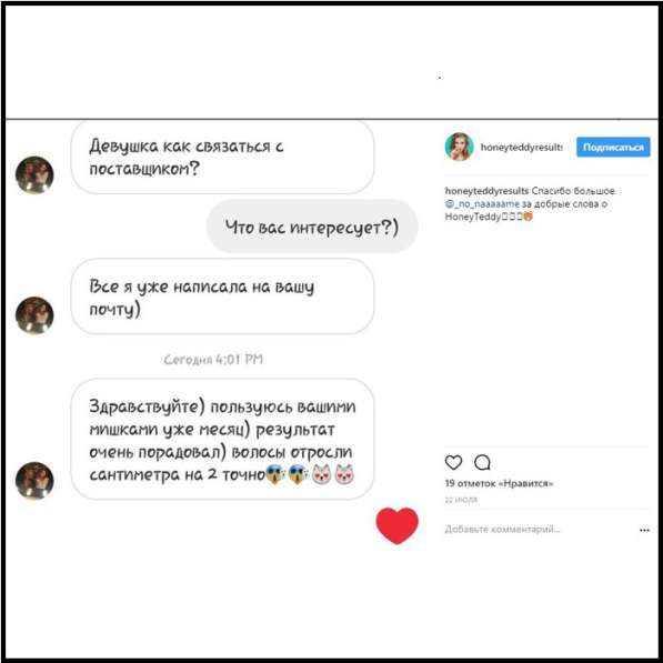 Витамины для волос в Москве фото 3