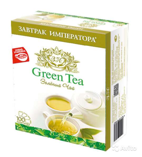 Продаю пакетированный зеленый чай