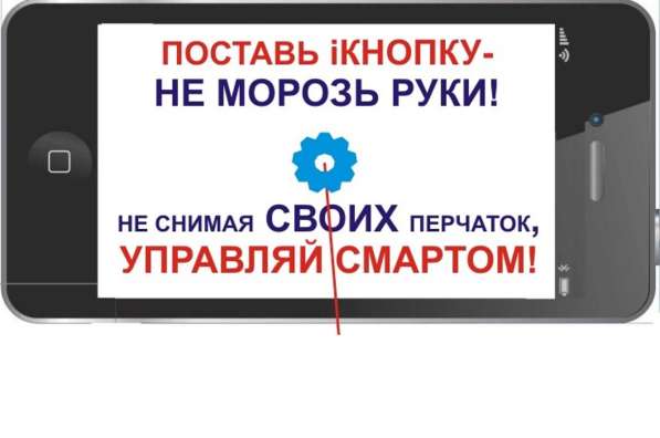 Продаётся незаменимый помощник в зимних условиях в Иркутске фото 4