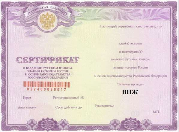 Помощь гражданам СНГ и иностранным гражданам в Москве