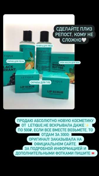 Косметика