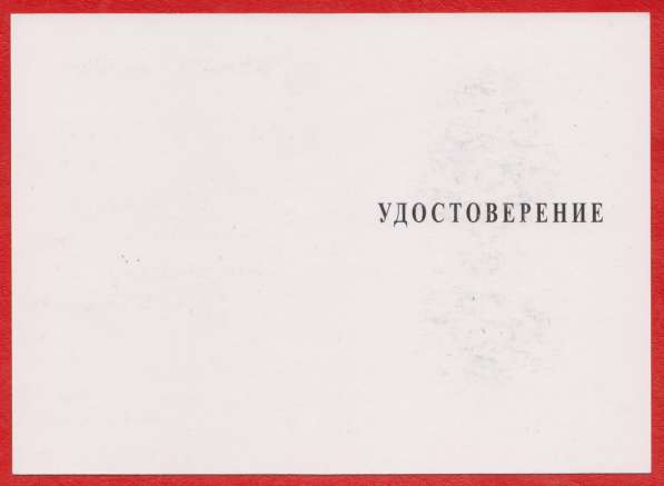 Орденский знак «Богдан Хмельницкий» с документом в Орле фото 3