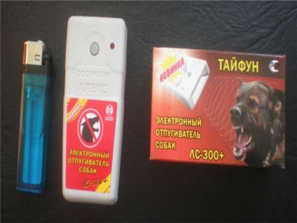 Ультразвуковой электронный отпугиватель против собак Тайфун ЛС 300 +