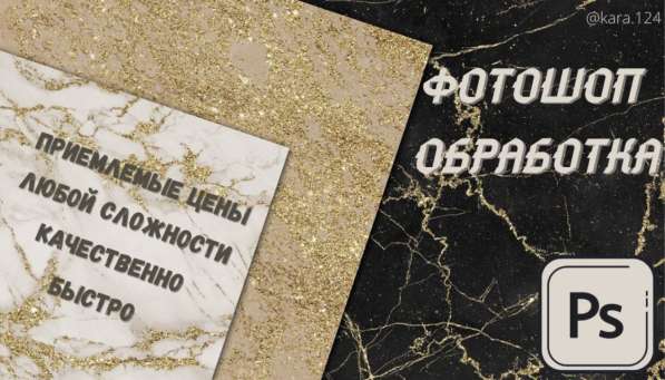 Создание дизайна