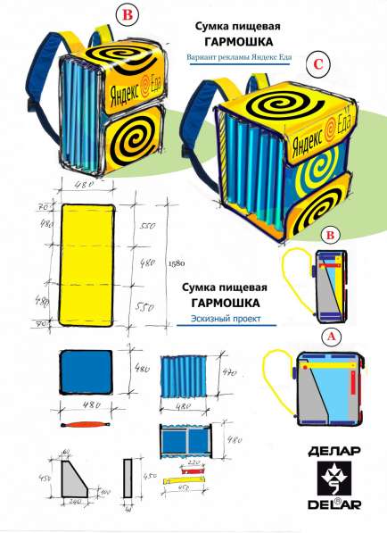 Дизайн и фирменный стиль в Москве фото 24