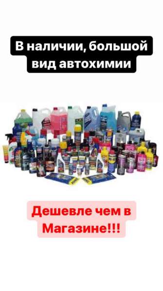 Автозапчасти в Уфе фото 3