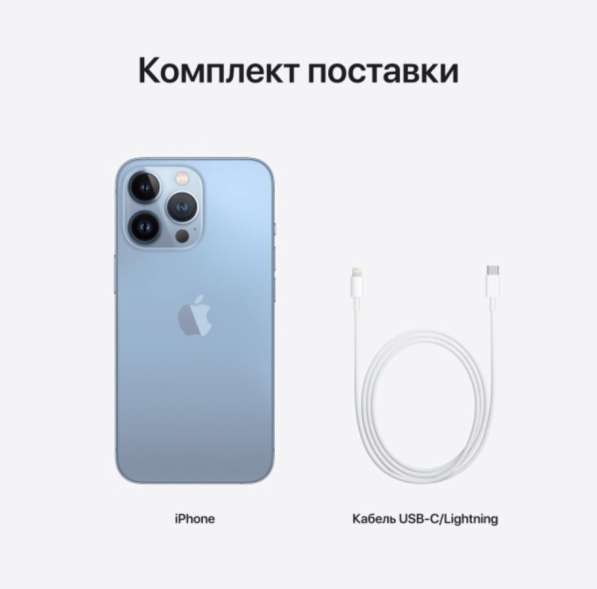 IPhone 13 Pro 128 gb Ростест запечатан в Москве