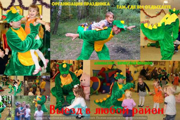 День рождения ребенка/Рыцарь+Дракон+Принцесса+Принц/Аниматор в Москве фото 6