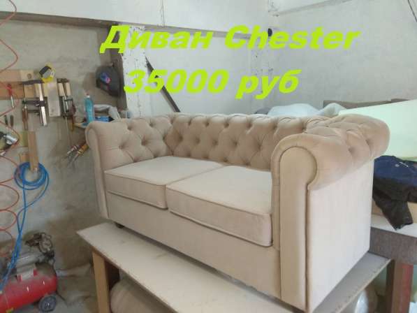 Диваны качества СССР в Севастополе фото 10