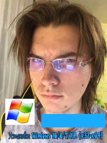 Профессиональная помощь с настройкой ПК