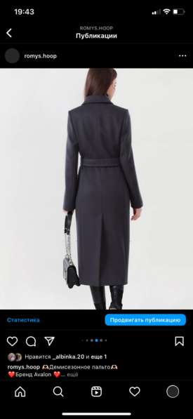 Одежда в Краснодаре фото 3