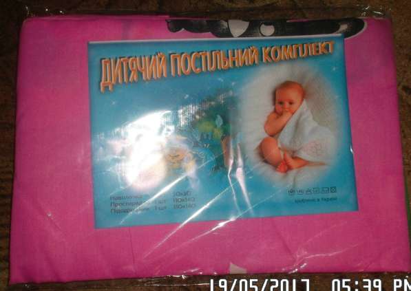 Детское постельное белье от украинского производителя в 