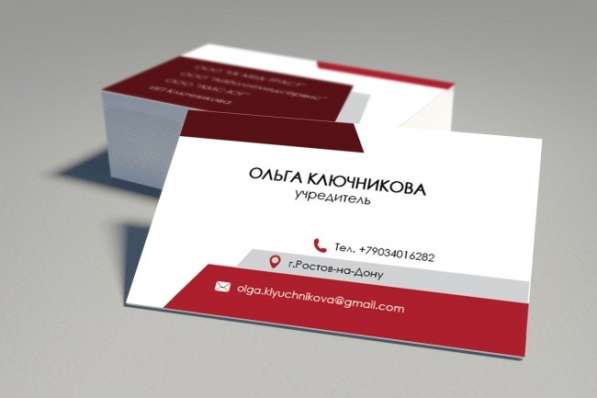 Печать визиток, листовок, флаеров, буклетов и т. п в Москве