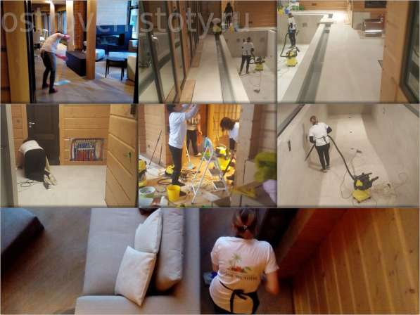 Профессиональная уборка помещений в Москве фото 6