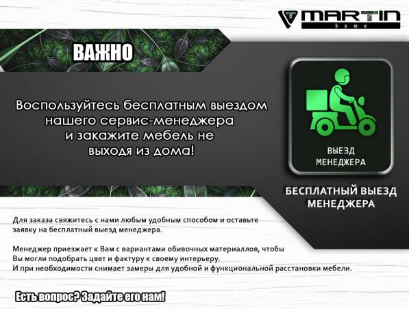 Диван-кровать «Вегас» (любая расцветка) в Владивостоке фото 5
