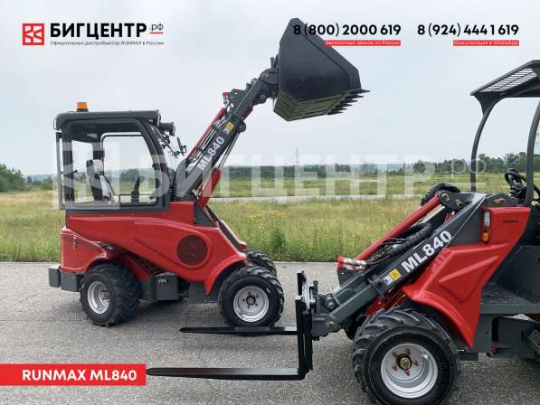 Мини-погрузчик Runmax ML840 в Новосибирске фото 28