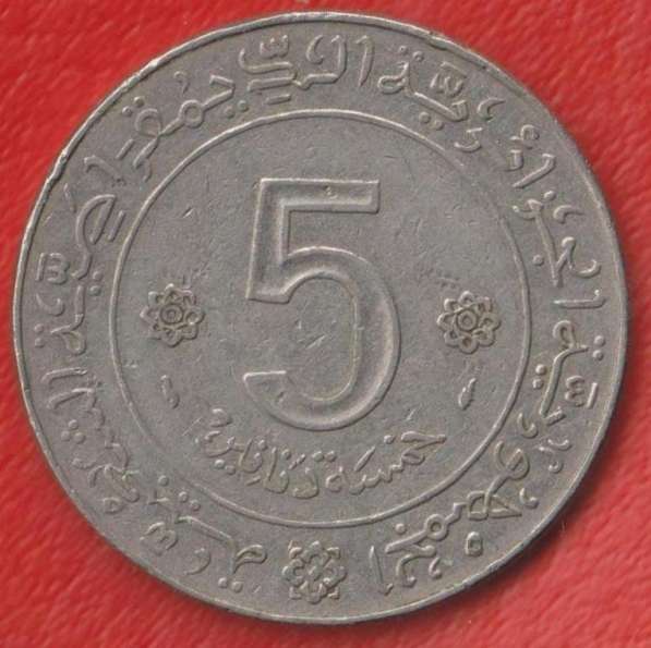 Алжир 5 динар 1974 г. 20 лет революции в Орле