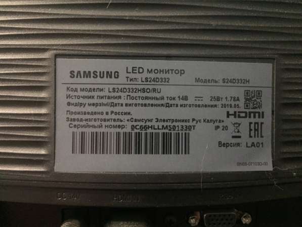 Samsung ls24d332h