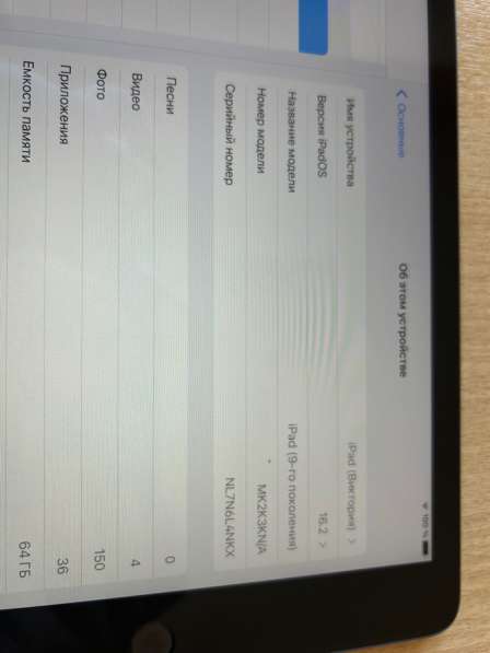 Apple iPad 10,2” (2021) 64ГБ, «серый космос» в Подольске