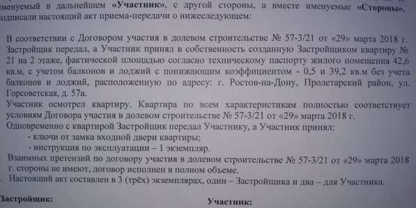 Продаю квартиру в Ростове-на-Дону