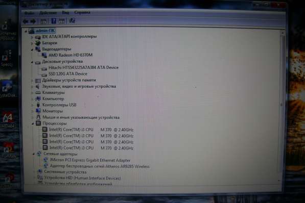 Asus K52JU\Core I3\SSD-120g\HDD-250g\6g\Radeon 6370m в Красноярске фото 9