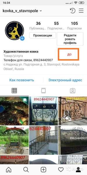 Разработка сайтов в Краснодаре фото 32