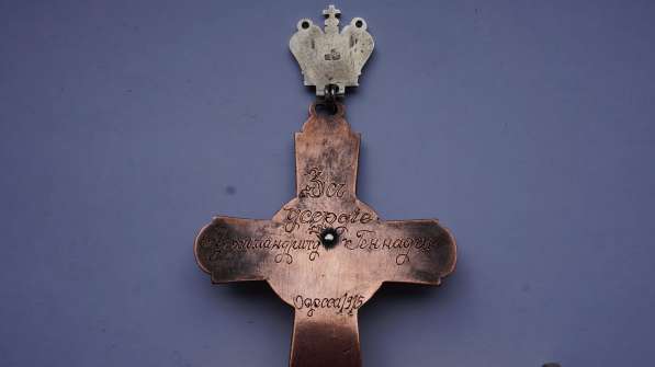 Старинный наградной наперсный крест с украшениями. 1880-е гг в Санкт-Петербурге фото 3