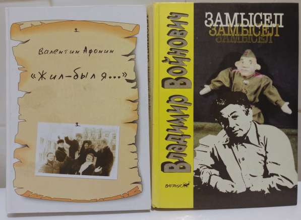 Книги в твёрдом переплёте разные, часть 2 в Москве фото 3